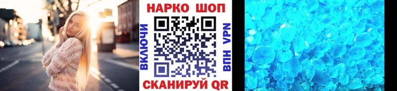 Купить наркотик аптеки Нязепетровск ГАШ  Codein  МЕФ  КОКАИН 