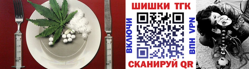 как найти   Нязепетровск  это формула  Canna-Cookies марихуана 