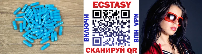Экстази 280 MDMA дарнет шоп Нязепетровск