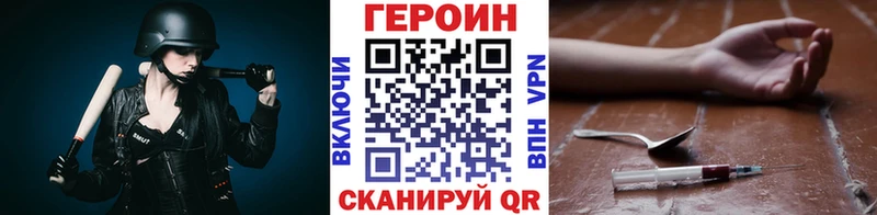 дарк нет клад  Нязепетровск  Героин афганец 