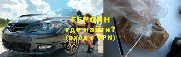 герыч Аркадак