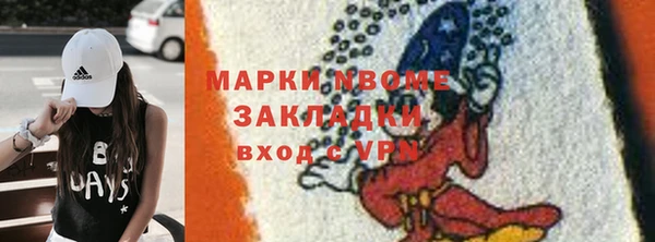 дистиллят марихуана Армянск