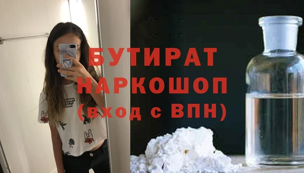 герыч Аркадак