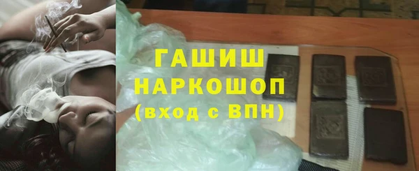 дистиллят марихуана Армянск
