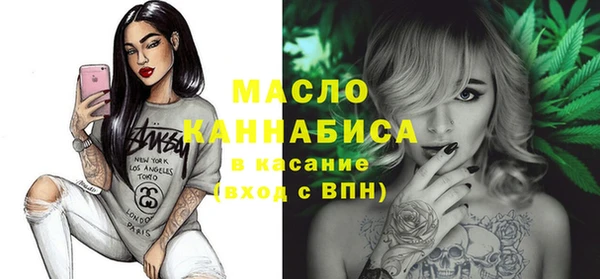 дистиллят марихуана Армянск