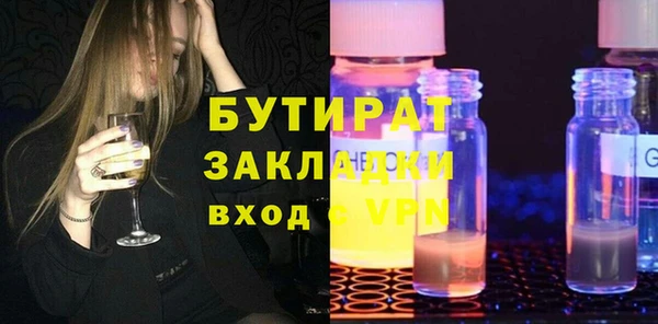 дистиллят марихуана Армянск