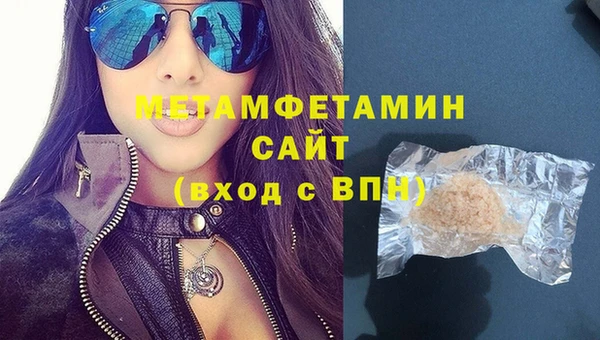 дистиллят марихуана Армянск