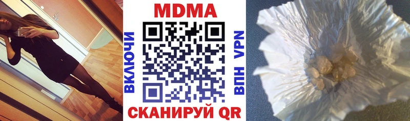 гидра зеркало  Нязепетровск  МДМА кристаллы  сколько стоит 