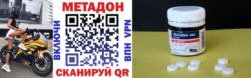 Метадон белоснежный  Нязепетровск 
