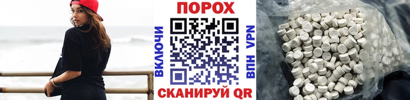 как найти   Нязепетровск  OMG ONION  МЕТАМФЕТАМИН витя 